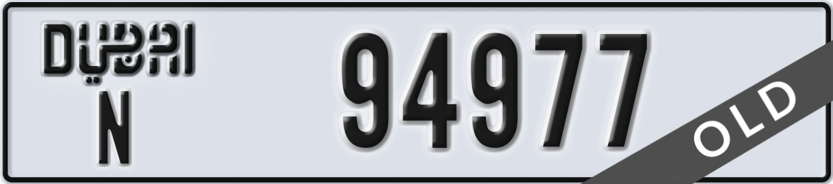 dubai License Plate Number 94977 Code N