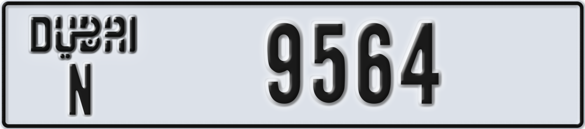 dubai License Plate Number 9564 Code N