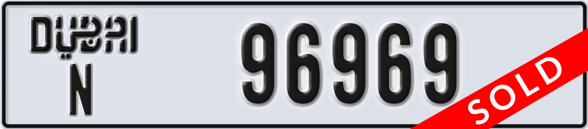 dubai License Plate Number 96969 Code N