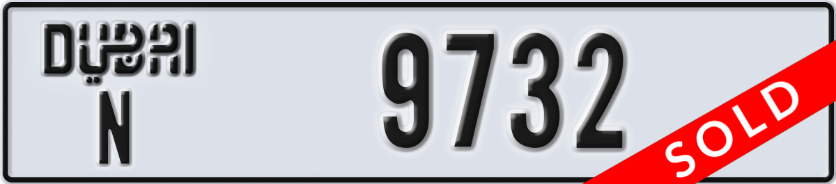 dubai License Plate Number 9732 Code N