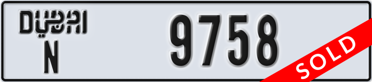 dubai License Plate Number 9758 Code N