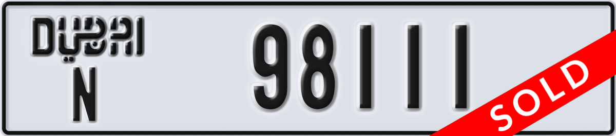 dubai License Plate Number 98111 Code N