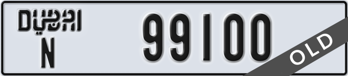 dubai License Plate Number 99100 Code N