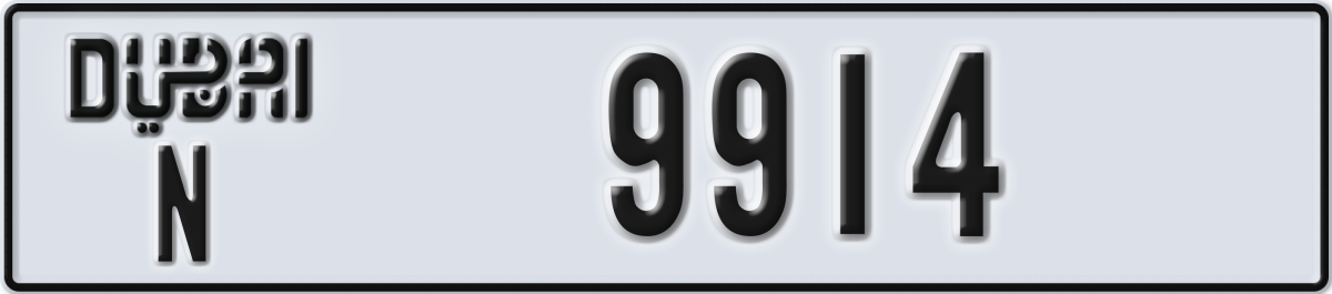 dubai License Plate Number 9914 Code N