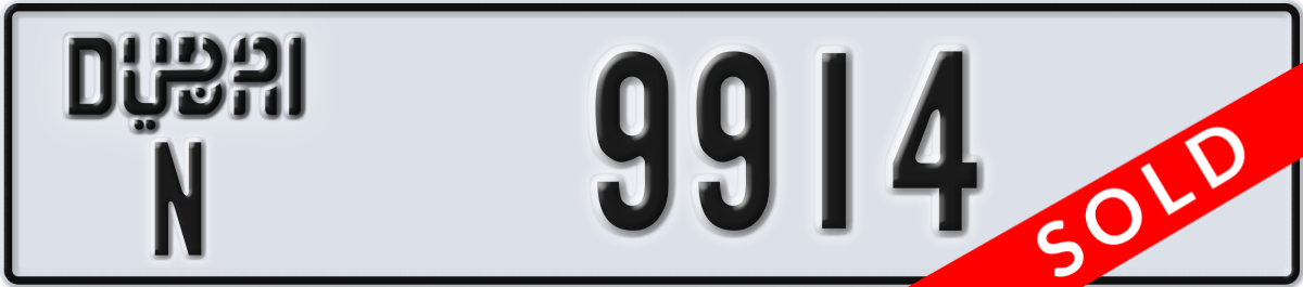 dubai License Plate Number 9914 Code N
