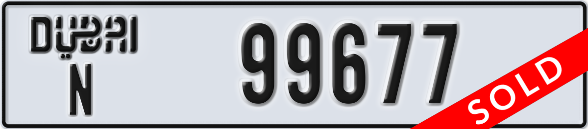 dubai License Plate Number 99677 Code N