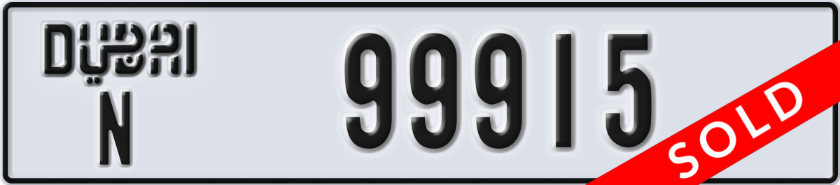 dubai License Plate Number 99915 Code N