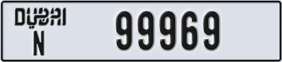 dubai License Plate Number 99969 Code N