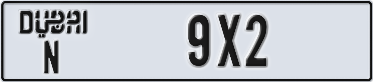dubai License Plate Number 9X2 Code N