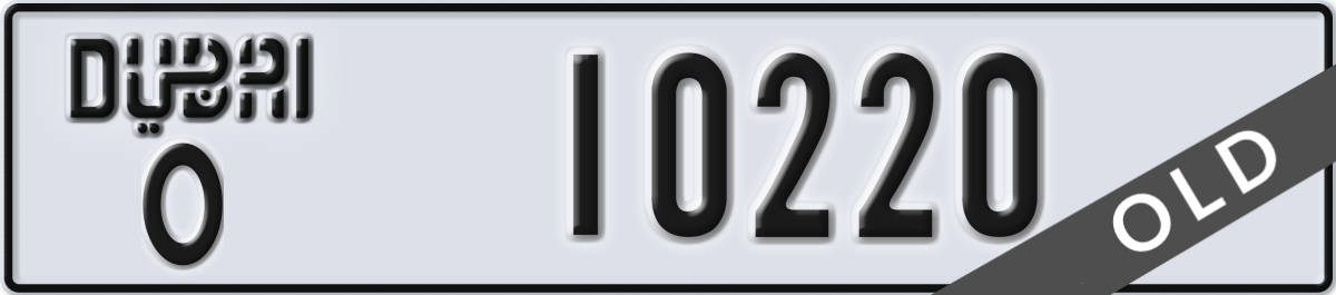 dubai License Plate Number 10220 Code O