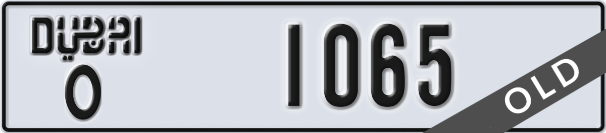 dubai License Plate Number 1065 Code O