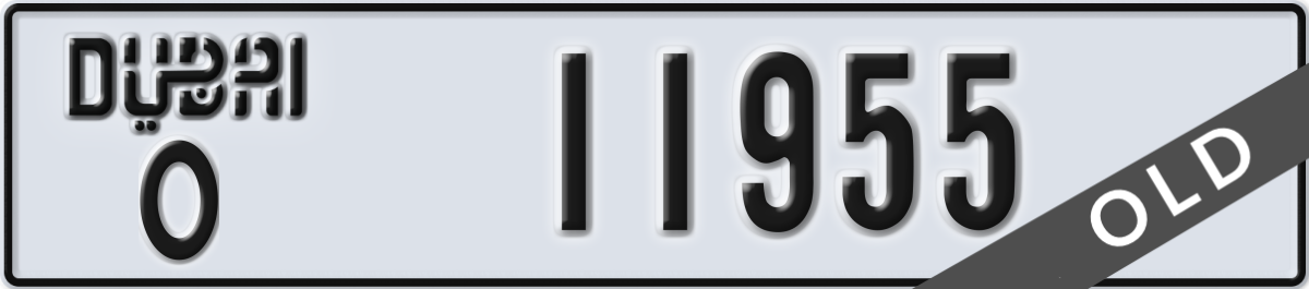 dubai License Plate Number 11955 Code O