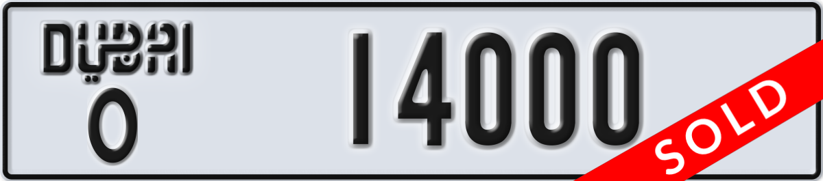 dubai License Plate Number 14000 Code O