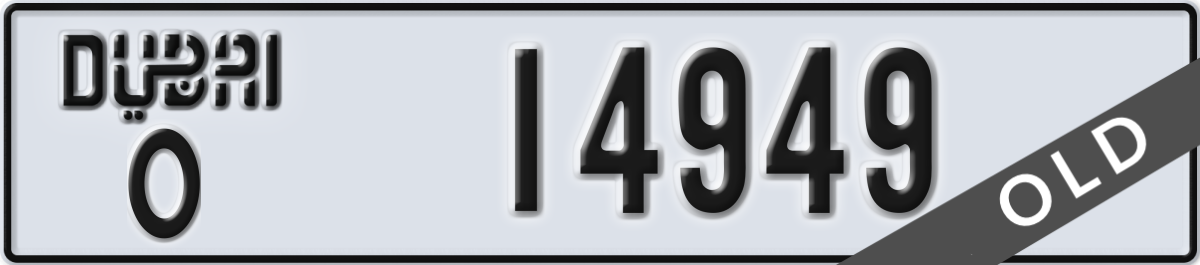 dubai License Plate Number 14949 Code O