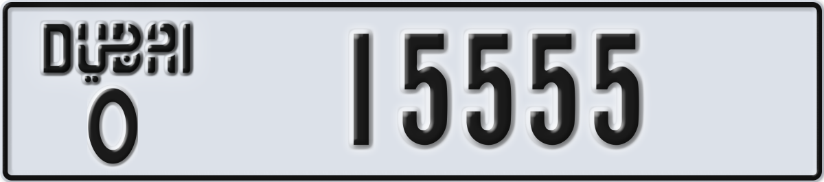 dubai License Plate Number 15555 Code O