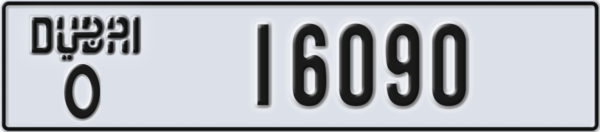 dubai License Plate Number 16090 Code O