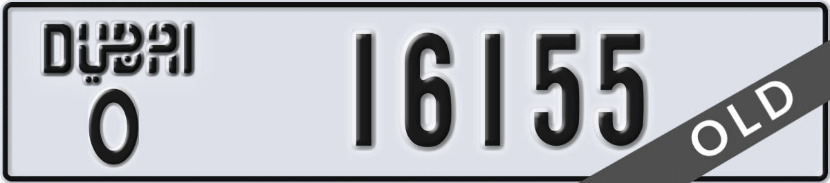 dubai License Plate Number 16155 Code O