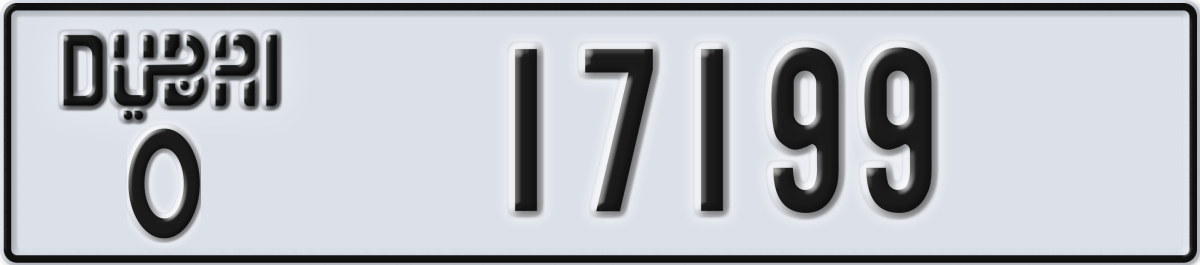 dubai License Plate Number 17199 Code O