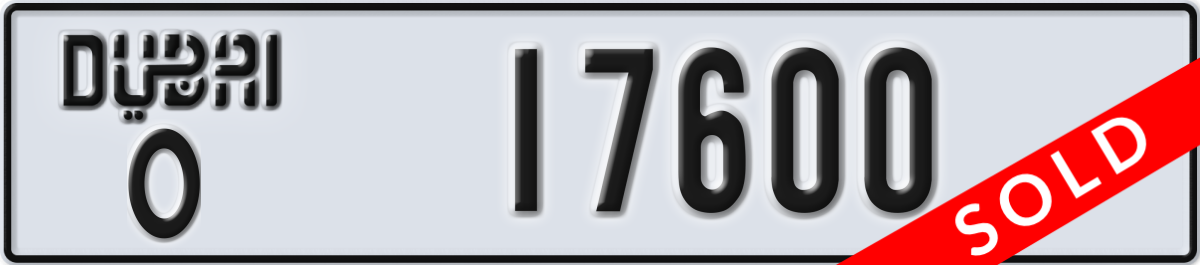 dubai License Plate Number 17600 Code O