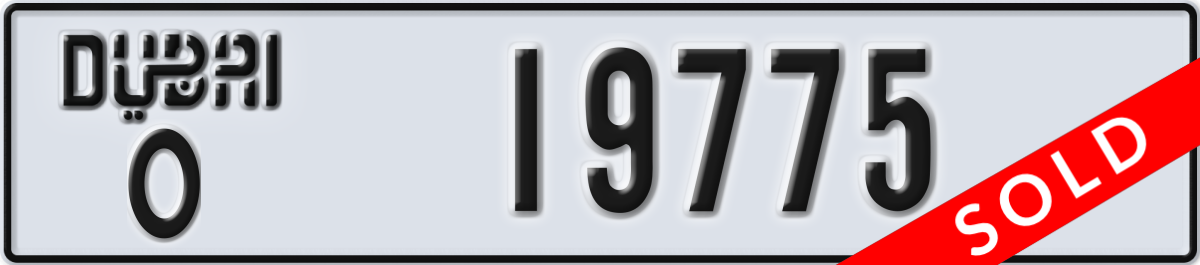 dubai License Plate Number 19775 Code O