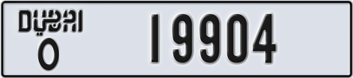 dubai License Plate Number 19904 Code O