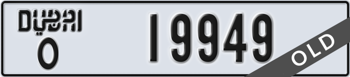 dubai License Plate Number 19949 Code O