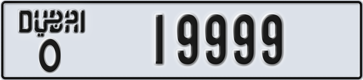 dubai License Plate Number 19999 Code O