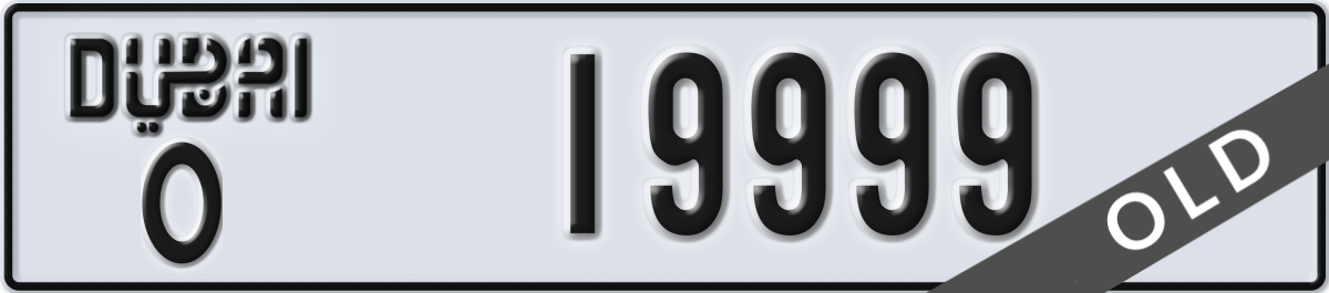 dubai License Plate Number 19999 Code O