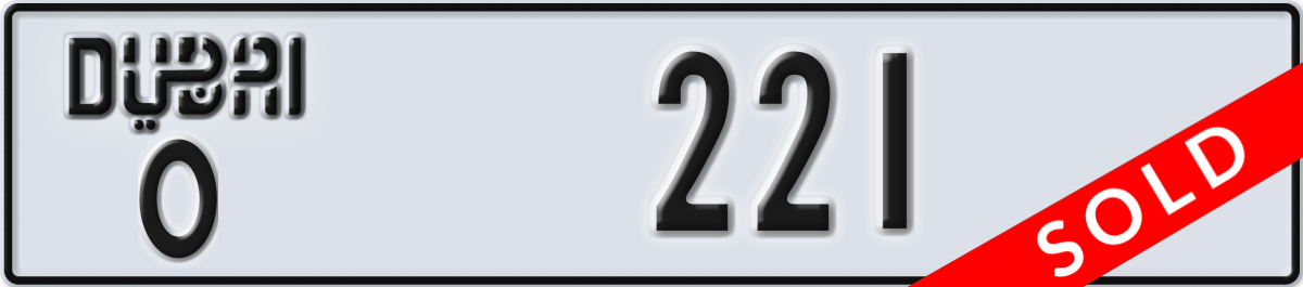 dubai License Plate Number 221 Code O