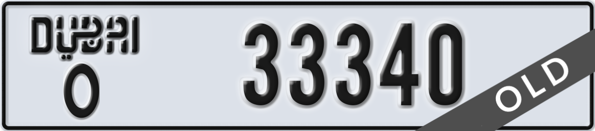 dubai License Plate Number 33340 Code O