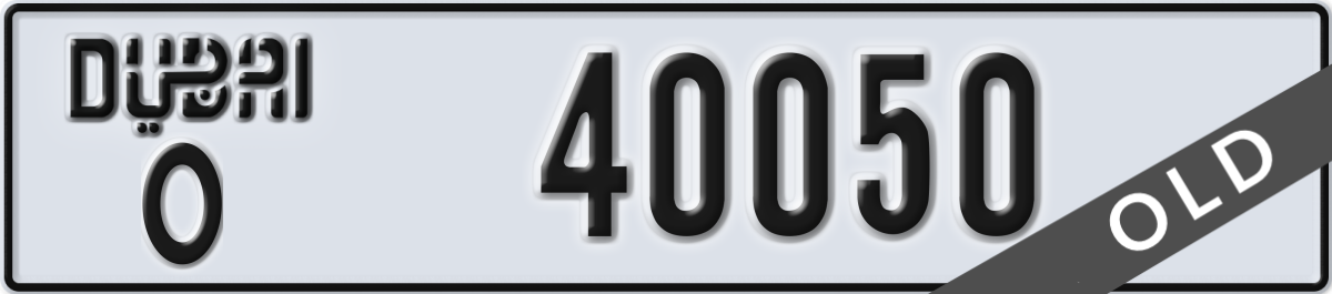 dubai License Plate Number 40050 Code O