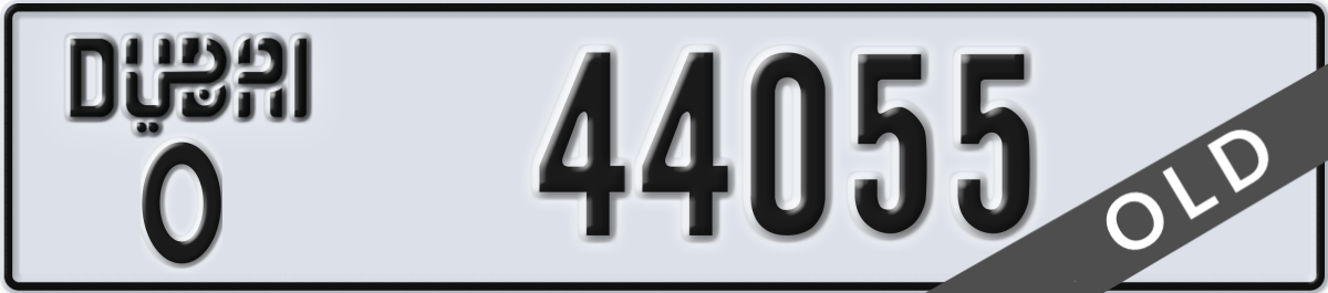 dubai License Plate Number 44055 Code O