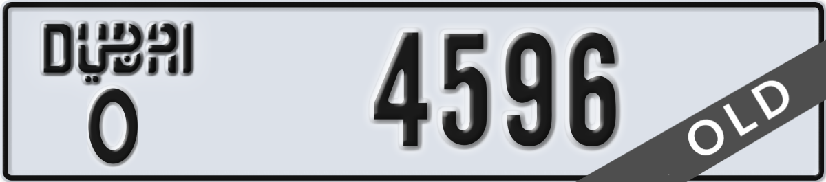 dubai License Plate Number 4596 Code O