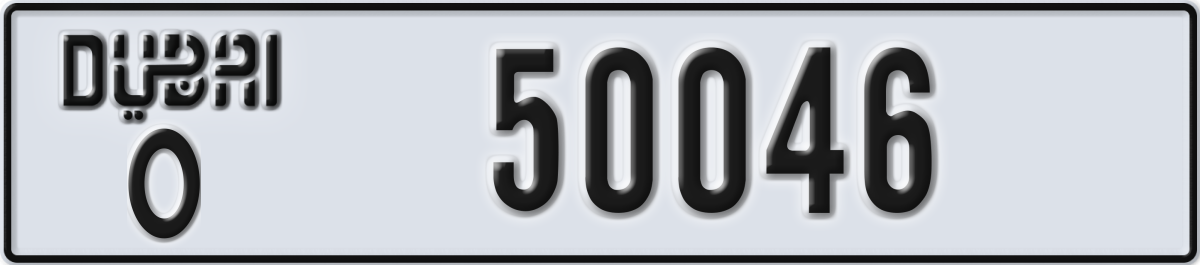 dubai License Plate Number 50046 Code O