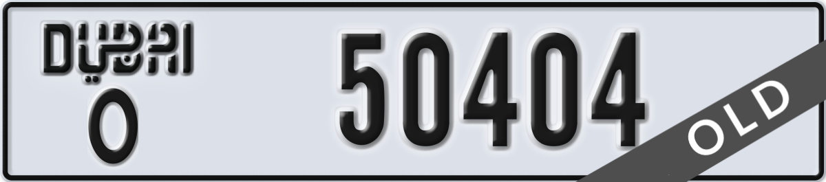 dubai License Plate Number 50404 Code O