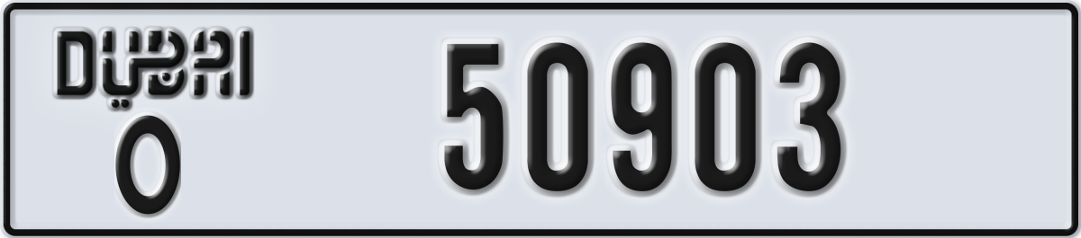 dubai License Plate Number 50903 Code O