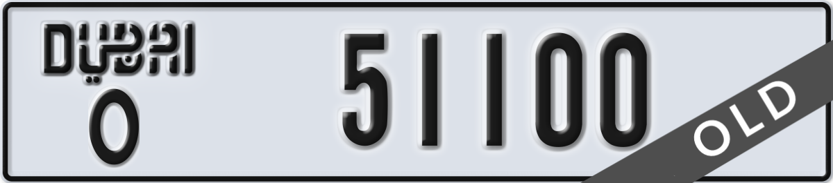 dubai License Plate Number 51100 Code O