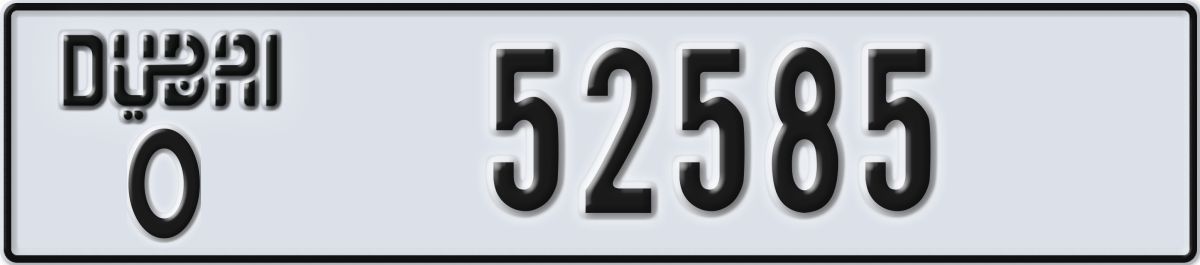 dubai License Plate Number 52585 Code O