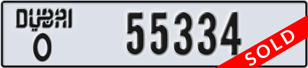 dubai License Plate Number 55334 Code O