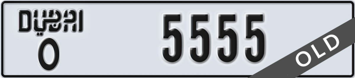 dubai License Plate Number 5555 Code O