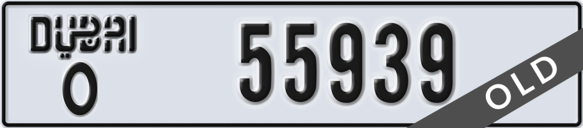 dubai License Plate Number 55939 Code O