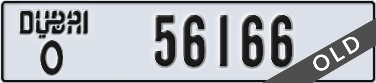 dubai License Plate Number 56166 Code O