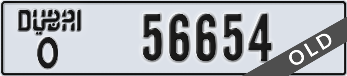 dubai License Plate Number 56654 Code O