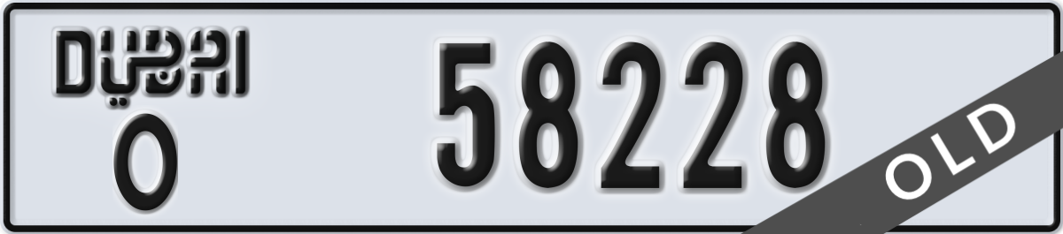 dubai License Plate Number 58228 Code O