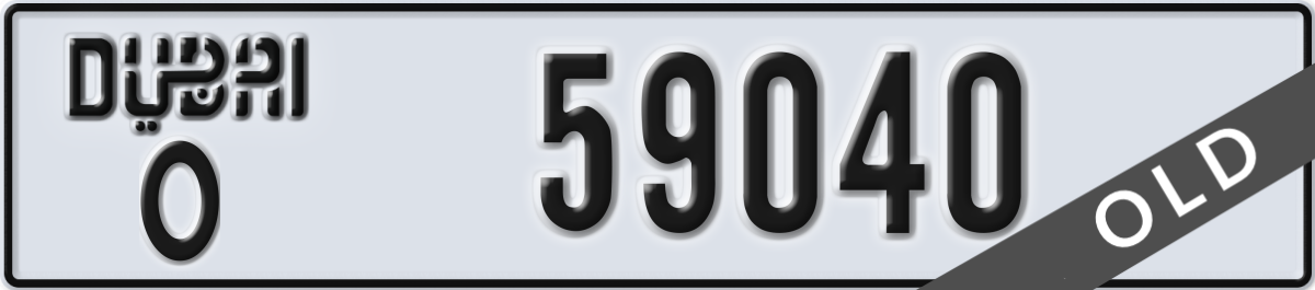 dubai License Plate Number 59040 Code O