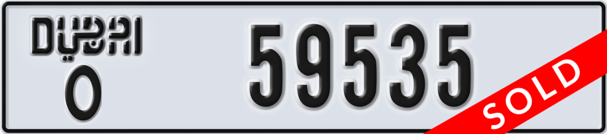 dubai License Plate Number 59535 Code O