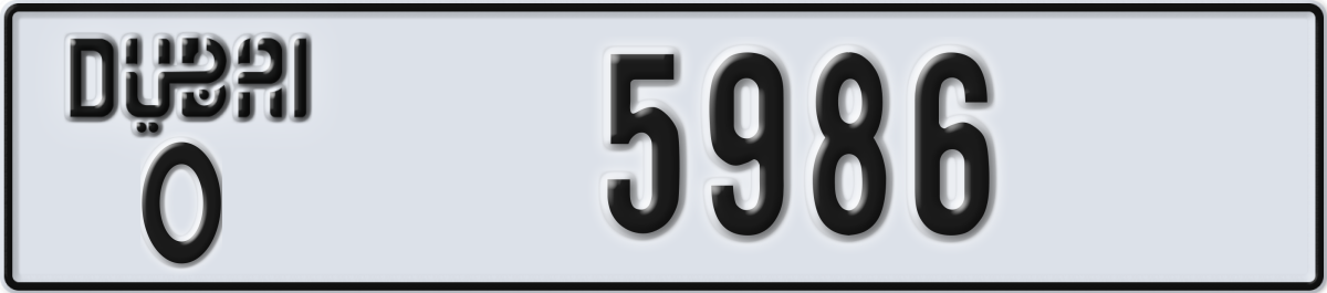 dubai License Plate Number 5986 Code O