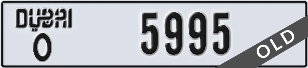 dubai License Plate Number 5995 Code O