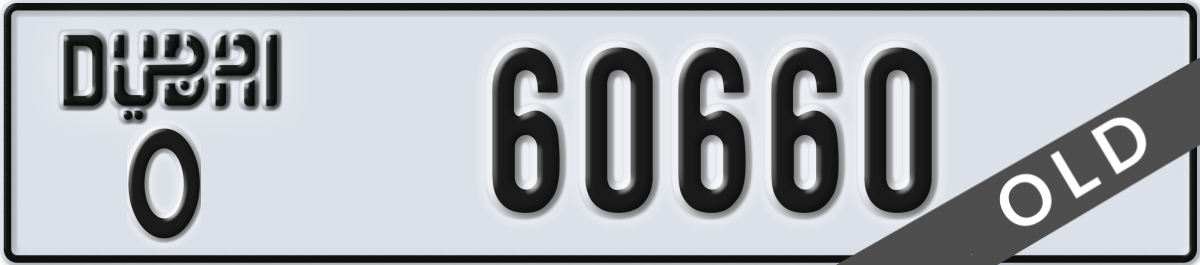 dubai License Plate Number 60660 Code O