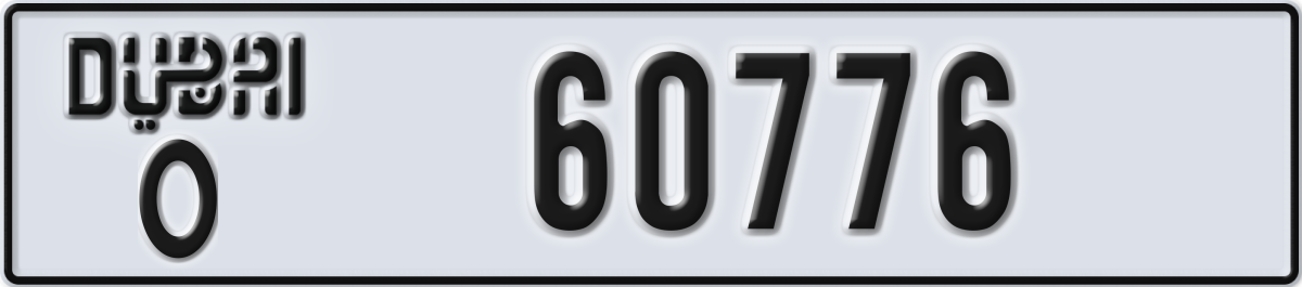 dubai License Plate Number 60776 Code O